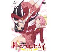 Animation - The World God Only Knows Megami Hen Route 1.0 [Japan DVD] GNBA-7873