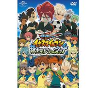 Animation - Theatrical Anime Inazuma Eleven Cho Jigen Dream Match [Japan DVD] GNBA-2217