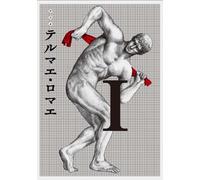 Animation - Thermae Romae 1 [Japan DVD] TDV-22194