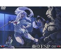 Animation - Tokyo Esp Vol.2 [Japan DVD] KABA-10292