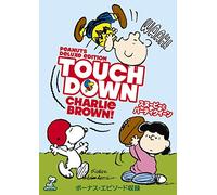Animation - Touchdown Charlie Brown [Japan DVD] 10005-82446