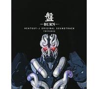 Animation [Try Force] - Heatguy J Vol. 1