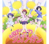 Animation - TV Anime[Joukamachi No Dandelion] Original Soundtrack [Japan CD] UZCL-2074