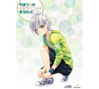 Animation - Yahari Ore No Seishun Love Come Wa Machigatteiru. Vol.5 [Japan LTD DVD] GNBA-8025