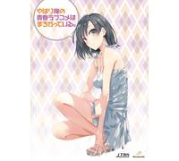 Animation - Yahari Ore No Seishun Love Come Wa Machigatteiru. Vol.6 [Japan LTD BD] GNXA-7266