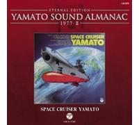 Animation - Yamato Sound Almanac 1977-2 Space