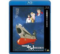 Animation - Yamato: The New Voyage [Japan BD] BCXA-715
