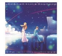 ANIMATION - YOUR LIE IN APRIL ORIGINAL SON - CD2 - G3z