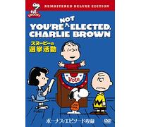 Animation - You're Not Elected, Charlie Brown [Japan DVD] 10005-82447