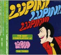 ANIMATION(YUJI OHNO) - Lupin! Lupin!! Lupin!!!