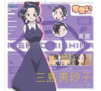 Animation - Yumetsukai Character CD Mishima