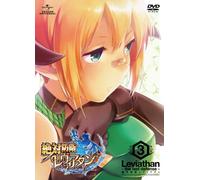 Animation - Zettai Boei Leviathan Vol.3 [Japan LTD DVD] GNBA-2143