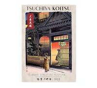 Animato Araki Street In Yostuya Japanese Woodblock Print, Modern Poster Japan Wall Art Exhibition Ukiyo-E Home Decor, Archival Matte, A5 (Print Only) - 21x14.8cm