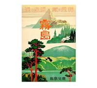 Animato Kirishima Kagoshima Prefecture, Japan Vintage Travel Poster, Retro Tourism Print, Popular Attractions Around The World, Postcard Home Decor, Archival Matte, A3 (Print Only) - 42x29.7cm