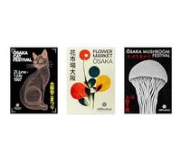 Animato Osaka District Art Exhibition Poster Set, Japanese Exhibition Prints, Vintage Woodblock Wall Art Décor, A4 (Print Only) - 29.7x21cm