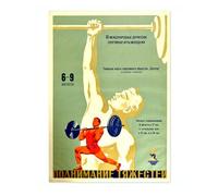 Animato Soviet Weightlifting - 1930 Russian Soviet Union Propaganda Print, Vintage Space Race Poster Bedroom Retro Wall Art Picture, A4 (Print Only) - 29.7x21cm