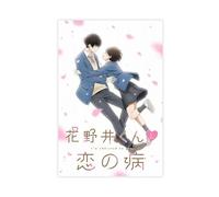 Anime A Condition Called Love Canvas Poster Wall Art Decor Print Picture Paintings for Living Room Bedroom Decoration 16x24inch(40x60cm)