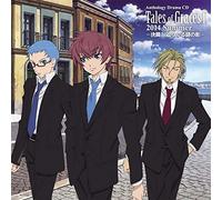 Anime - Anime - Anthology Drama CD Tales Of Graces F 2014 Summer Ketto! Semarikuru Nazo No Kage [Japan CD] FFCT-60