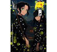 Anime Bible From The Beginning To The End Vol. 4