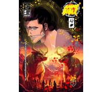 Anime Bible ( Pure Anime ) No.16