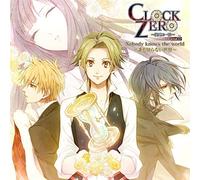 Anime - Clock Zero Shuen No Ichi Byo Drama CD Nobody Knows The World Dare Mo Shiranai Sekai [Japan CD] KDSD-716