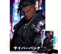 Anime Cyberpunk Cyborg Boy Jigsaw 1000 Pieces for Teenagers Mind Boost Fun Zero Gap Captivating Leisure for Cozy Indoors (50x75cm)