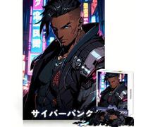 Anime Cyberpunk Cyborg Boy Jigsaw Puzzles 1000 Piece for Teenagers Mind Challenge Relaxed Leisure Seamless Fit Fine Xmas Gift (38x52cm)