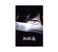 Anime Hell's Paradise Canvas Poster Bedroom Decor Sports Landscape Office Room Decor Gift Unframe: 12x18inch(30x45cm)