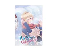 Anime Hokkaido Gals Are Super Adorable! Canvas Poster Bedroom Decor Landscape Office Room Decor Gift 16x24inch(40x60cm)