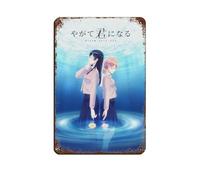 Anime I Will Become Yours Bloom Into You 1 Retro Poster Metal Tin Sign Chic Art Retro Iron Painting Bar People Cave Cafe Family Garage Poster Wall Decoration 8x12inch(20x30cm)