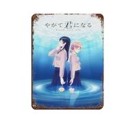 Anime I Will Become Yours Bloom Into You 1 Tin Sign Vintage Metal Pub Club Cafe Bar Home Wall Art Decoration Poster Retro 12x16inch(30x40cm)