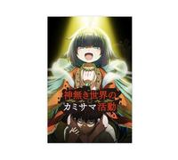 Anime KamiKatsu： Working for God in A Godless World Canvas Poster Wall Art Decor Print Picture Paintings for Living Room Bedroom Decoration 16x24inch(40x60cm)