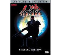 Anime Legends: Jin Roh - Wolf Brigade [DVD] [Region 1] [US Import] [NTSC]