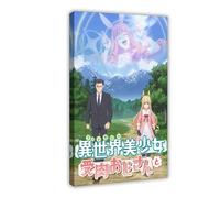 Anime Life with An Ordinary Guy Who Reincarnated Into A Total Fantasy Knockout Poster 1 Canvas Poster Bedroom Decor Landscape Office Room Decor Gift 12x18inch(30x45cm)