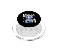 Anime Manga Baphomet Ramen Style PopSockets PopGrip for MagSafe