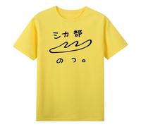 Anime My Deer Friend Nokotan Deer Club T-Shirt Crewneck Short Sleeve Cotton Tee Men Women Streetwear Tops (XXL,Yellow)