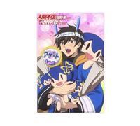Anime Ningen Fushin： Adventurers Who Don't Believe in Humanity Will Save The World Poster 2 Canvas Poster Bedroom Decor Landscape Office Room Decor Gift 24x36inch(60x90cm)