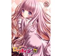 Anime - Ro-Kyu-Bu!Ss 5 (DVD+CD) [Japan LTD DVD] 10004-16077