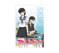 Anime Skip Beat! Poster Canvas Poster Wall Art Decor Print Picture Paintings for Living Room Bedroom Decoration 24x36inch(60x90cm)