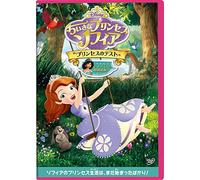 Anime - Sofia The First: Ready To Be A Princess [Japan DVD] VWDS-5870