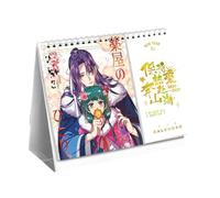 Anime The Apothecary Diary Calendar 2026-2027 | Month To View Planner 1 January 2026 To 31 December 2027 | for Home, Office, School & Business Use