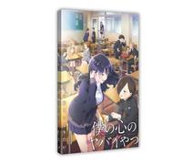 Anime The Dangers in My Heart Season 2 Canvas Poster Bedroom Decor Landscape Office Room Decor Gift 12x18inch(30x45cm)