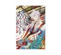 Anime The Demon Prince of Momochi House Canvas Poster Wall Art Decor Print Picture Paintings for Living Room Bedroom Decoration 16x24inch(40x60cm)