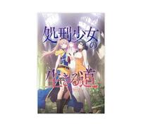 Anime The Executioner And Her Way of Life Poster 1 Canvas Poster Wall Art Decor Print Picture Paintings for Living Room Bedroom Decoration 16x24inch(40x60cm)