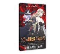 Anime The Unwanted Undead Adventurer Poster 1 Canvas Poster Bedroom Decor Landscape Office Room Decor Gift 20x30inch(50x75cm)