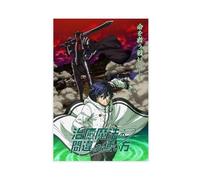 Anime The Wrong Way to Use Healing Magic Poster 3 Canvas Poster Bedroom Decor Landscape Office Room Decor Gift 24x36inch(60x90cm)