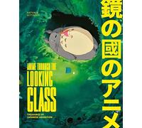 Anime Through the Looking Glass : Treasures of Japanese Animation