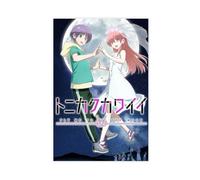 Anime TONIKAWA： Over The Moon For You Season 2 Poster 1 Canvas Poster Wall Art Decor Print Picture Paintings for Living Room Bedroom Decoration 24x36inch(60x90cm)