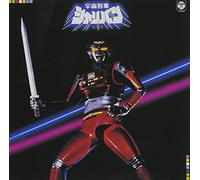 Animex 1200: Music Collection