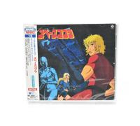 Space Cobra / O.S.T. - Space Adventure Cobra - Original Soundtrack